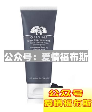 男士护肤怎么选清洁面膜