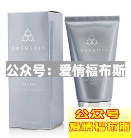 男士护肤怎么选清洁面膜第3张