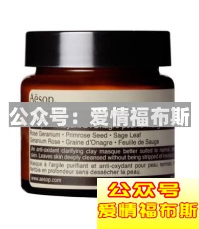 男士护肤怎么选清洁面膜第4张