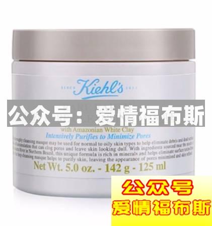 男士护肤怎么选清洁面膜第5张