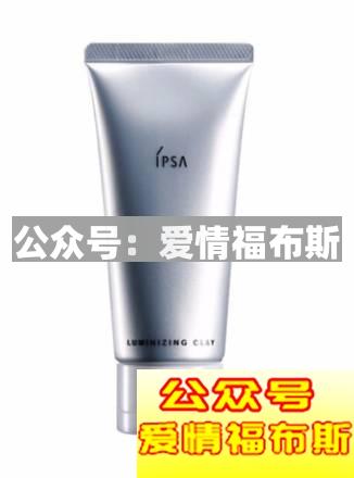 男士护肤怎么选清洁面膜第6张