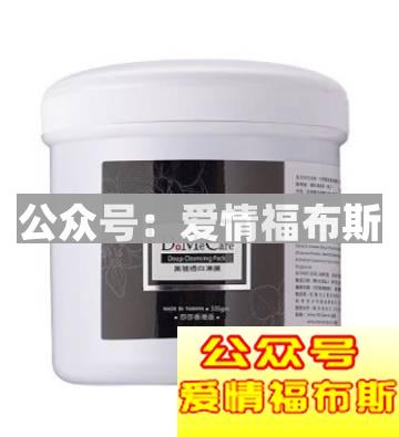 男士护肤怎么选清洁面膜第7张