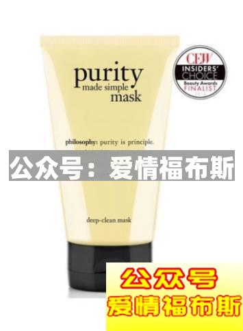 男士护肤怎么选清洁面膜第2张