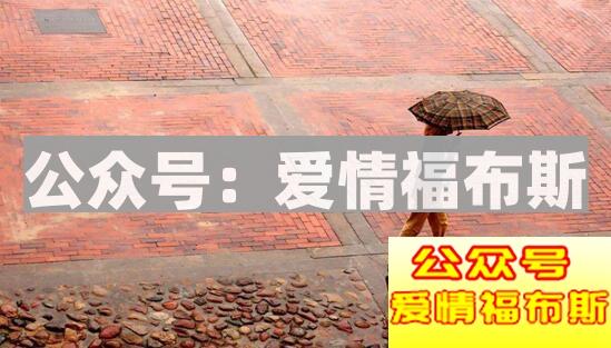 加了心仪女生的微信全程尬聊，我该怎么办？第6张