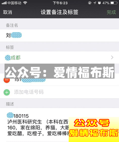 用“抓娃娃机”做辅助，瞬间俘获女神心第2张