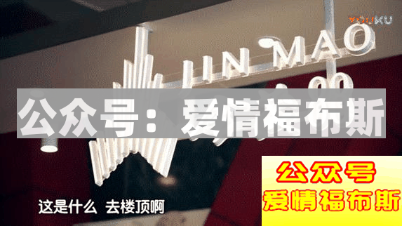 用“抓娃娃机”做辅助，瞬间俘获女神心第3张