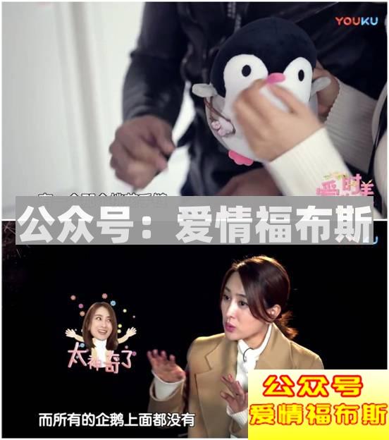 用“抓娃娃机”做辅助，瞬间俘获女神心第4张