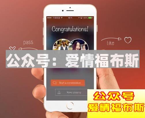 撩妹app都有哪些 什么软件最好撩妹