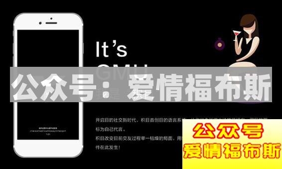 撩妹app都有哪些 什么软件最好撩妹