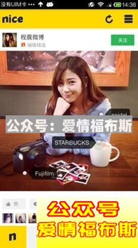 撩妹app都有哪些 什么软件最好撩妹