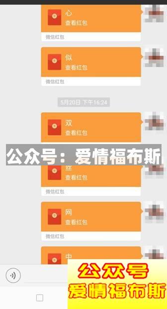 备胎注意:怎么才能不帮别人养老婆?第2张