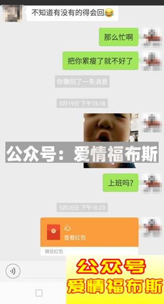 备胎注意:怎么才能不帮别人养老婆?第1张