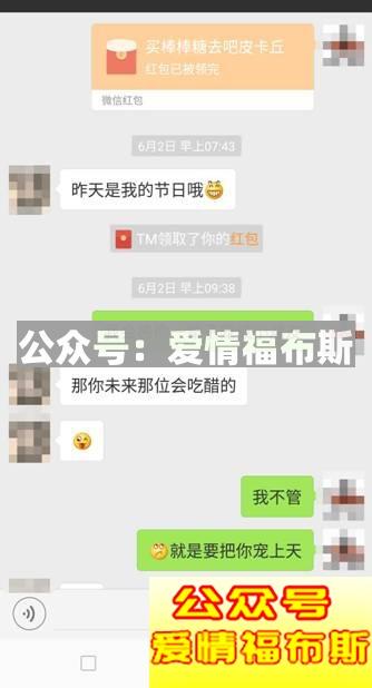 备胎注意:怎么才能不帮别人养老婆?第4张
