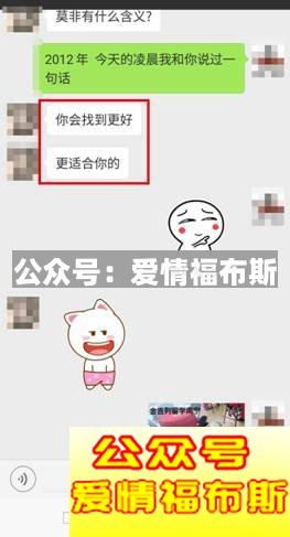 备胎注意:怎么才能不帮别人养老婆?第5张