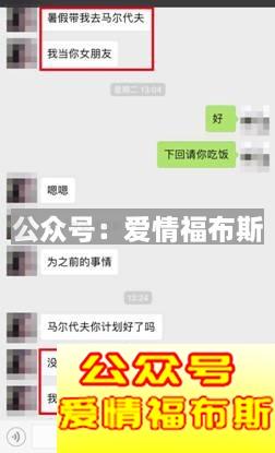 备胎注意:怎么才能不帮别人养老婆?第6张