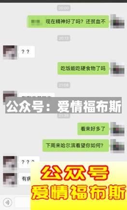 备胎注意:怎么才能不帮别人养老婆?第7张
