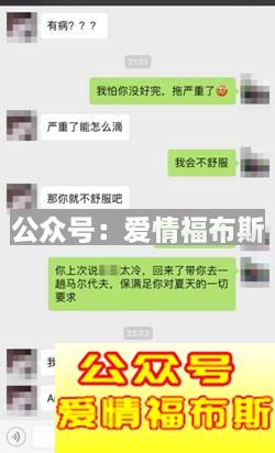 备胎注意:怎么才能不帮别人养老婆?第8张
