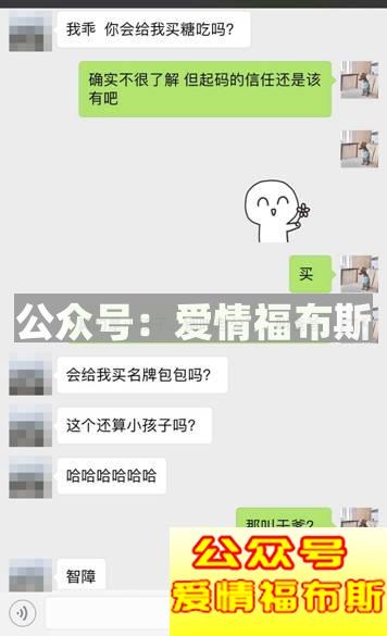 备胎注意:怎么才能不帮别人养老婆?第9张