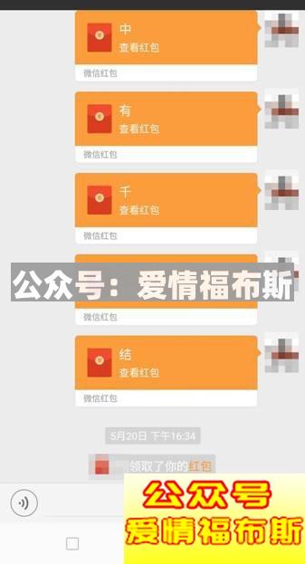 备胎注意:怎么才能不帮别人养老婆?第3张