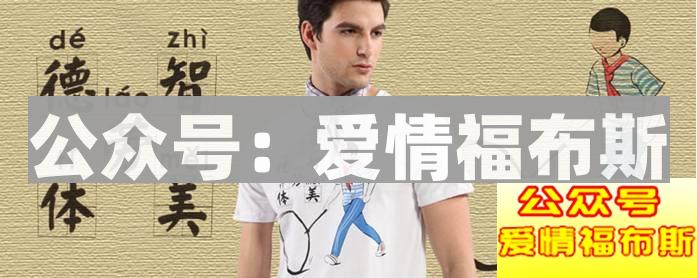 备胎注意:怎么才能不帮别人养老婆?第12张