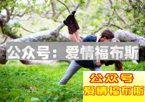 长得不帅的人要怎么追女孩第2张