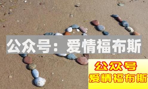 女生的“没感觉”是什么意思？第1张