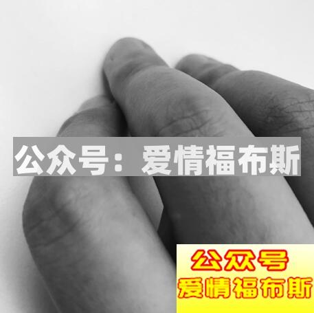 经历了那么多男人,你说喜欢的还是我第2张