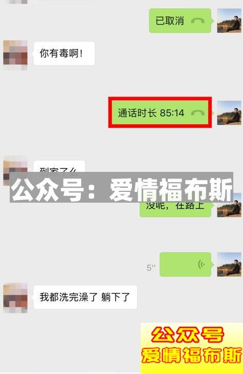经历了那么多男人,你说喜欢的还是我第15张