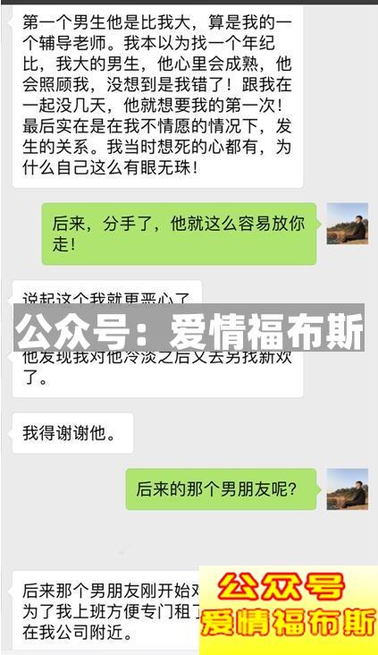 经历了那么多男人,你说喜欢的还是我第16张