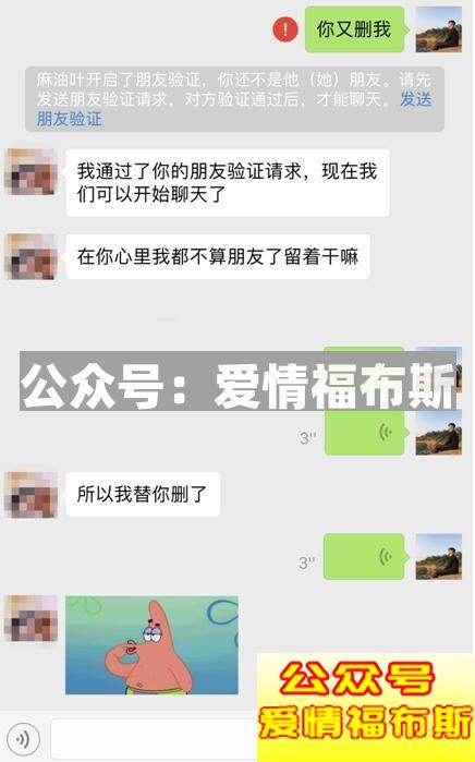 经历了那么多男人,你说喜欢的还是我第12张