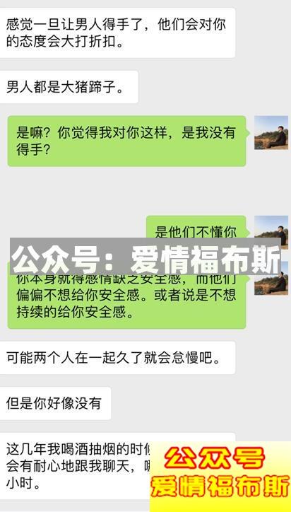 经历了那么多男人,你说喜欢的还是我第18张