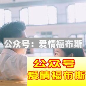 几个简单的撩女朋友的套路第2张