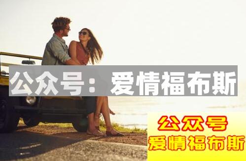 追女生需要明白的几件事