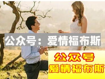 为什么说女生不是追来的，是吸引过来的