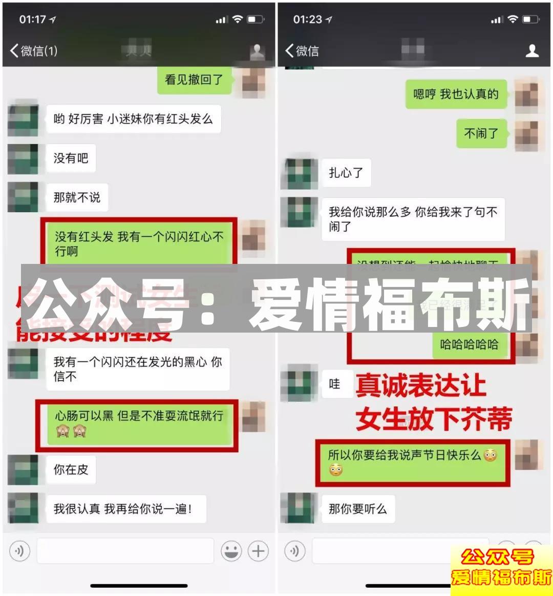 52天挽回史:“渣男!”是他对我最高的褒奖