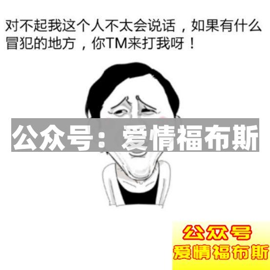学会了这些骚操作，切！勿！用！来！骗！P！第5张