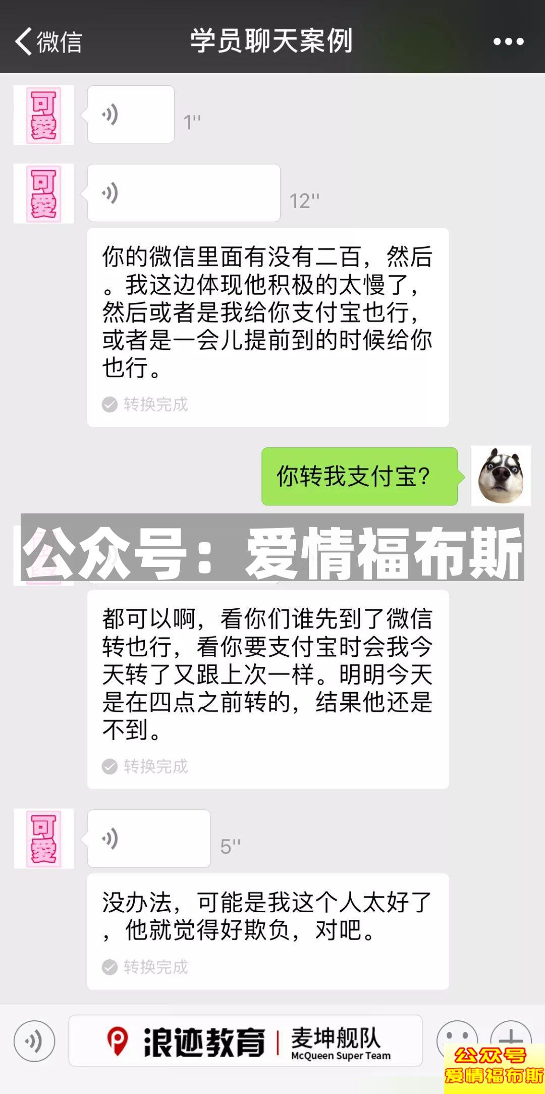 学会了这些骚操作,切!勿!用!来!骗!P!第9张