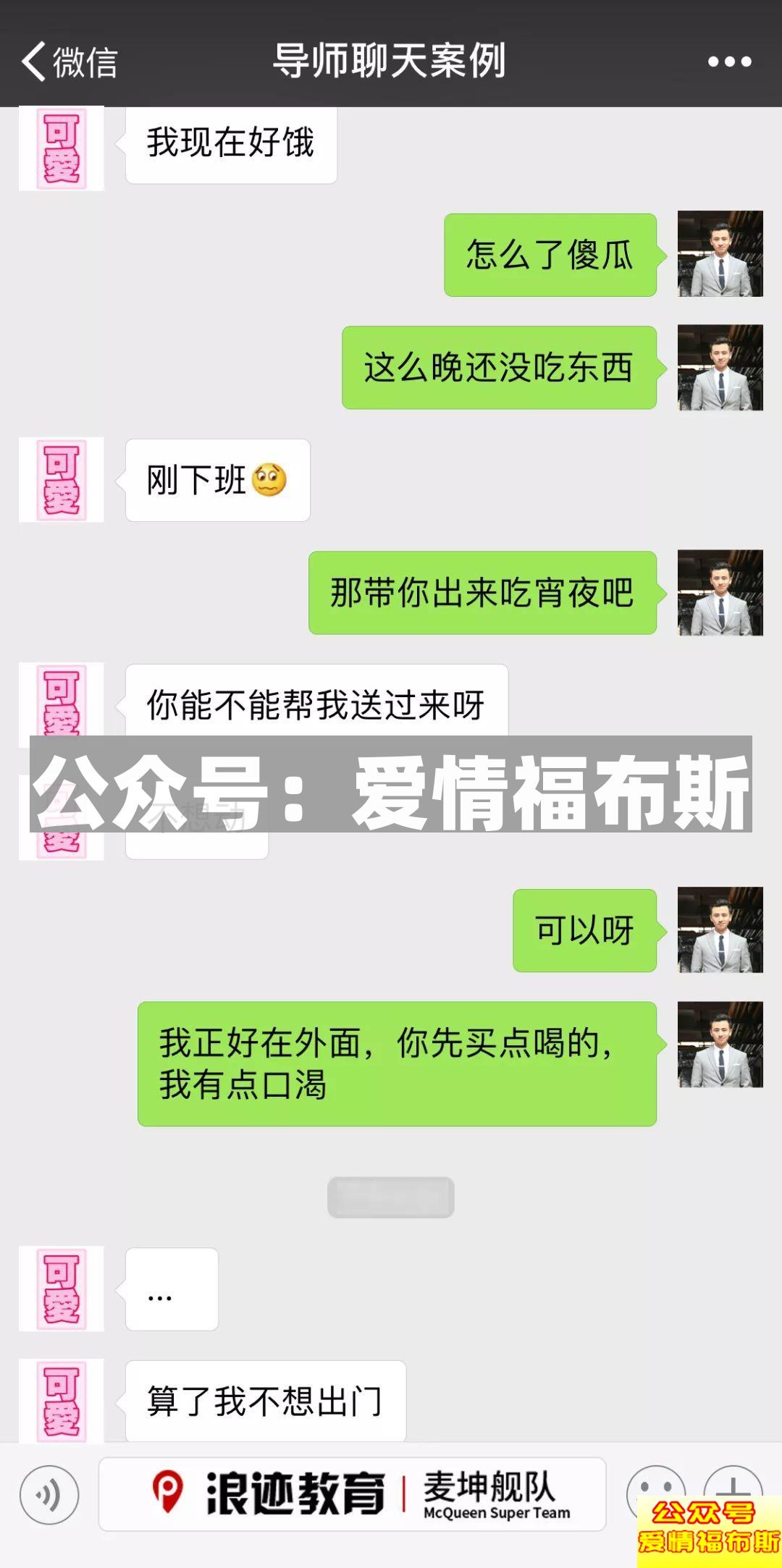 学会了这些骚操作,切!勿!用!来!骗!P!第8张