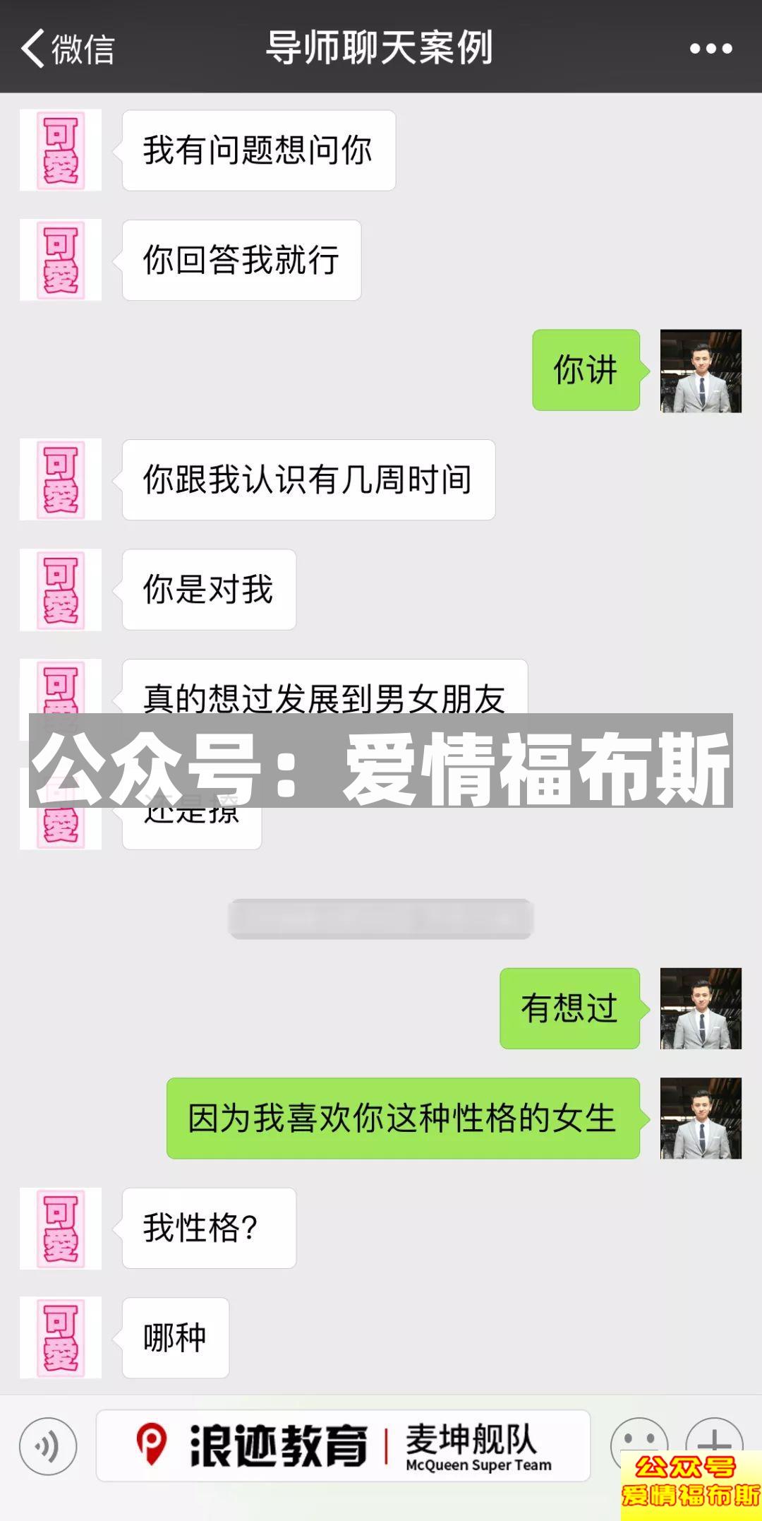 学会了这些骚操作,切!勿!用!来!骗!P!第11张