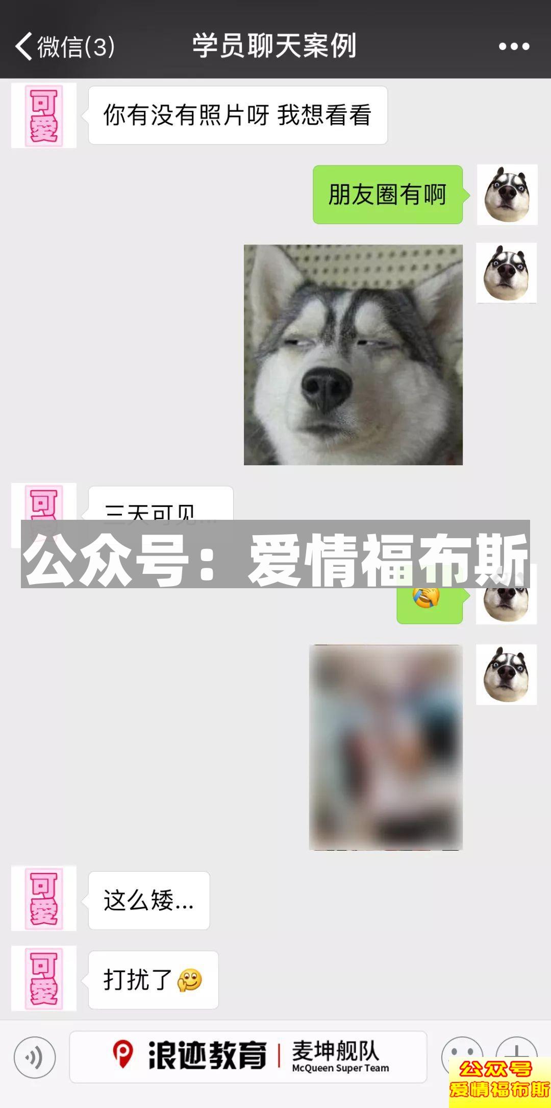 学会了这些骚操作,切!勿!用!来!骗!P!第10张