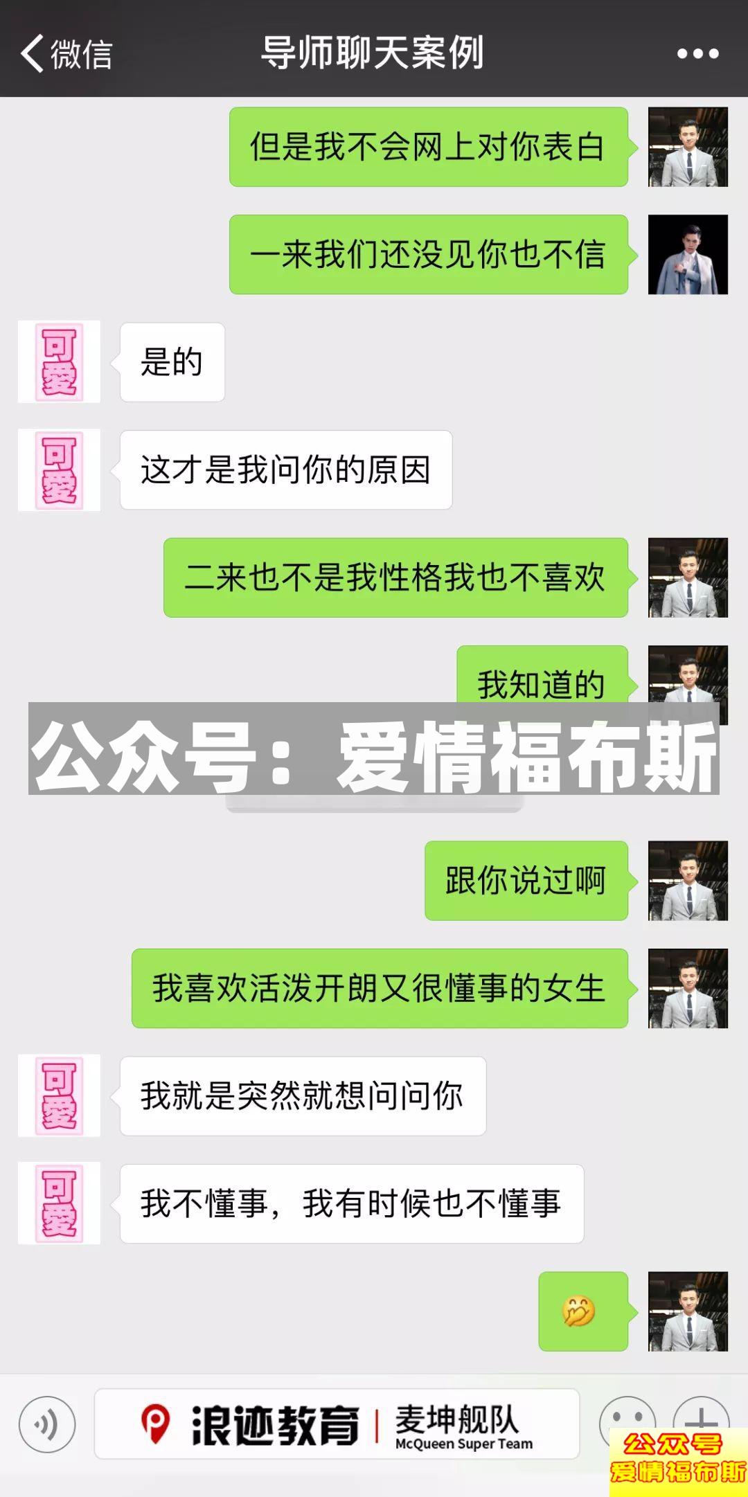 学会了这些骚操作,切!勿!用!来!骗!P!第12张