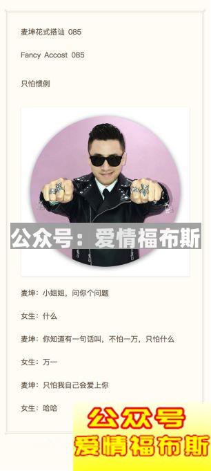 学会了这些骚操作，切！勿！用！来！骗！P！第16张