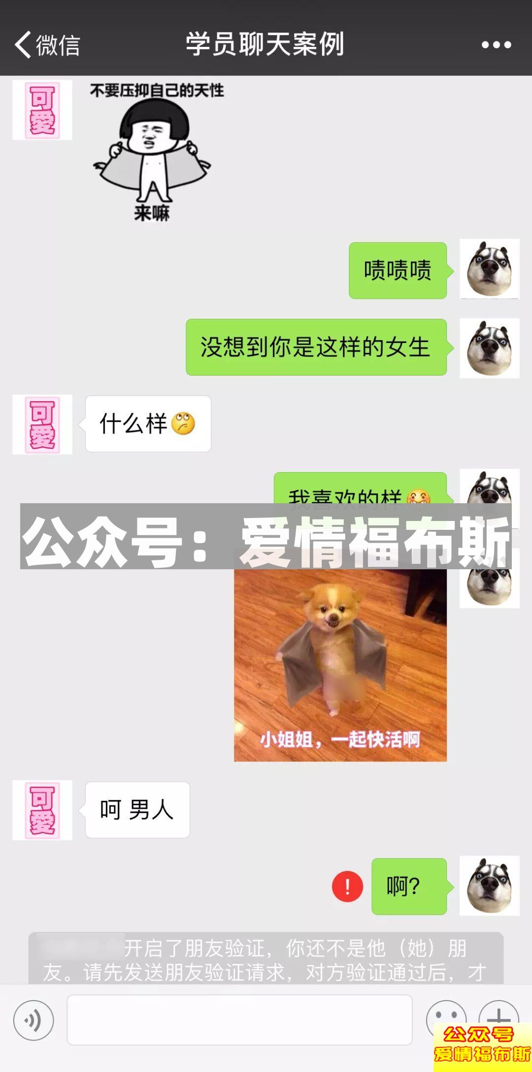 学会了这些骚操作,切!勿!用!来!骗!P!第15张