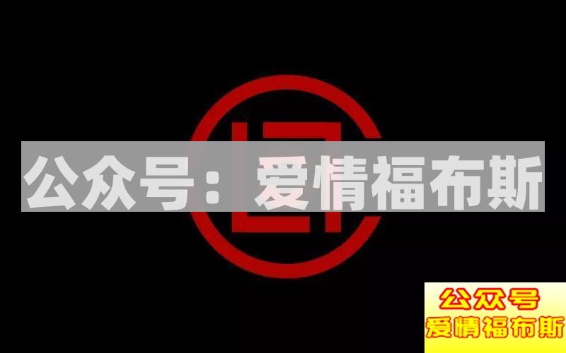 陈冠希:十年过去了,我想当个好人!你给我机会吗?第7张