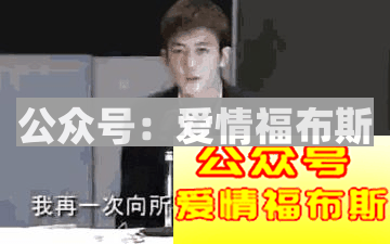 陈冠希：十年过去了，我想当个好人!你给我机会吗?第12张