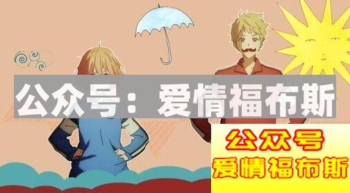 怎么追女生速度快效率高？第2张