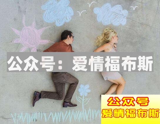 怎么追女生速度快效率高？