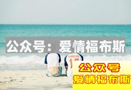 在一段长期恋爱关系中，该如何保持吸引力？