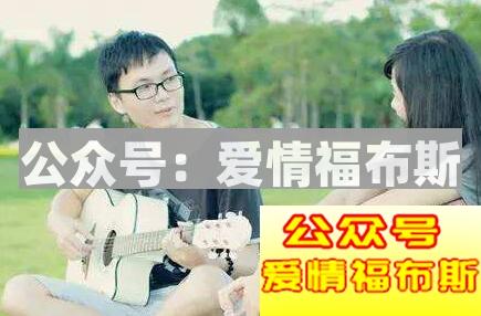 两人之间再亲密的关系也要维护