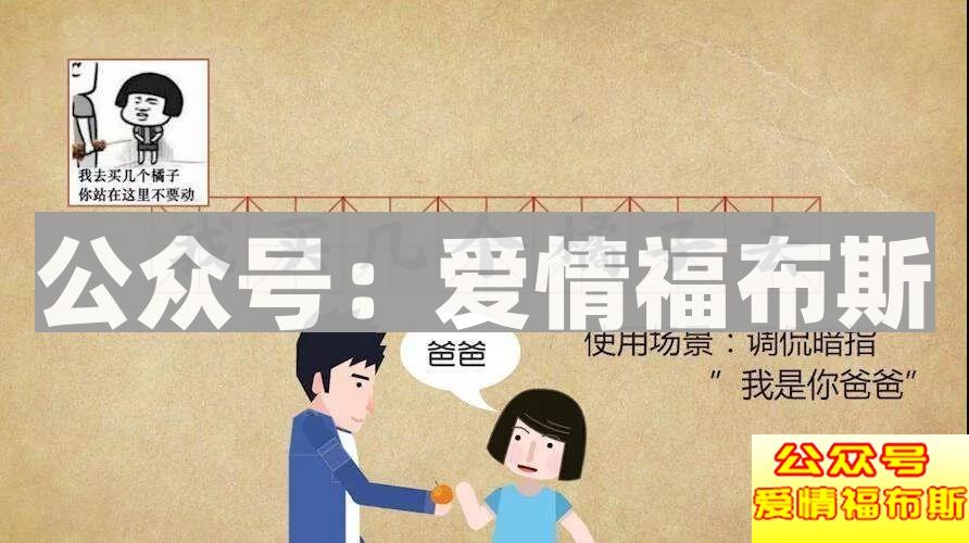 什么是尬聊,怎么防止跟妹子尬聊第5张